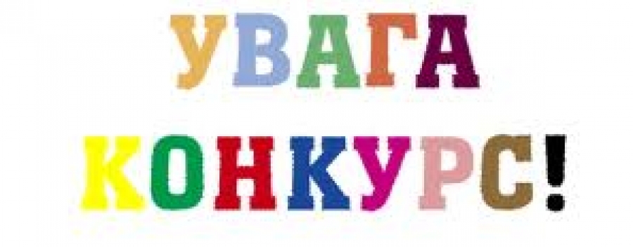 Міжнародний конкурс кенгуру 2018 Міжнародний конкурс кенгуру 2018